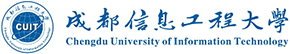 成都信息工程大学