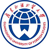 广东外语外贸大学非全日制研究生