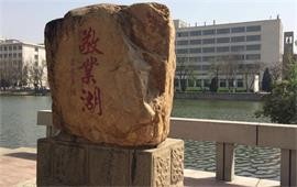 天津大学校园