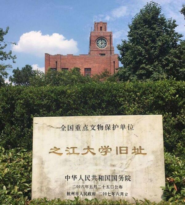 浙江大学风景