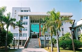 厦门大学法学院