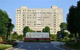 华东交通大学校景