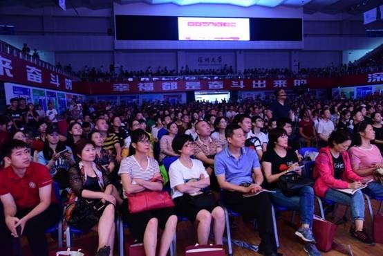 深圳大学招生资讯活动