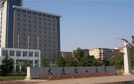 大连理工大学建筑