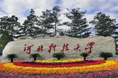 河北科技大学校园风景图01