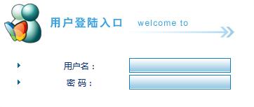 2017年东北大学非全日制研究生考试成绩查询入口