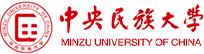 中央民族大学